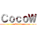 ＣｏｃｏＷ (Storm)