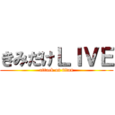 きみだけＬＩＶＥ (attack on titan)