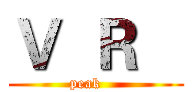 Ｖ  Ｒ    (peak    )