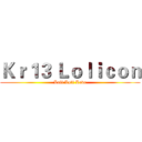 Ｋｒ１３ Ｌｏｌｉｃｏｎ (Loli Loli Love)