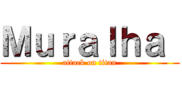 Ｍｕｒａｌｈａ  (attack on titan)