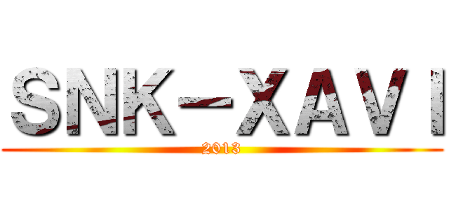ＳＮＫ－ＸＡＶＩ (2013)