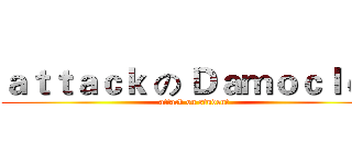 ａｔｔａｃｋ の Ｄａｍｏｃｌｅｓ (attack on student)