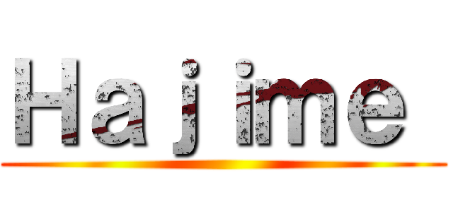 Ｈａｊｉｍｅ  ()