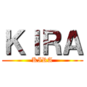 ＫＩＲＡ (KIRA)