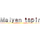 Ｍａｌｙａｎ ｔａｐｉｒ ()