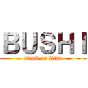 ＢＵＳＨＩ (attack on titan)