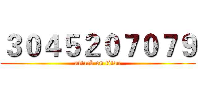 ３０４５２０７０７９ (attack on titan)