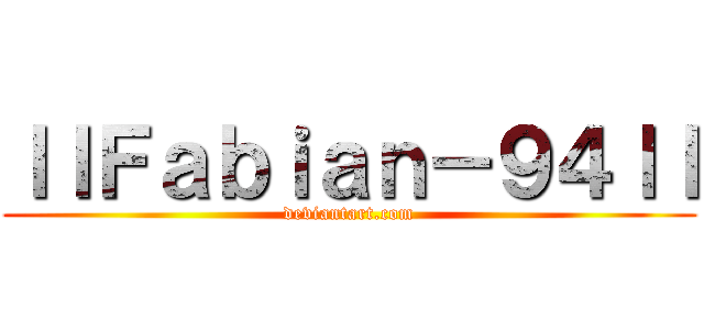 ｌｌＦａｂｉａｎ－９４ｌｌ (deviantart.com)