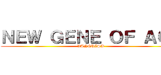 ＮＥＷ ＧＥＮＥ ＯＦ ＡＣＥ (VANQUISH)