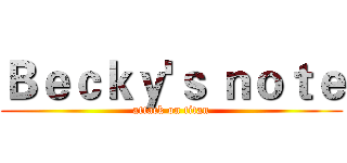 Ｂｅｃｋｙ'ｓ ｎｏｔｅ (attack on titan)