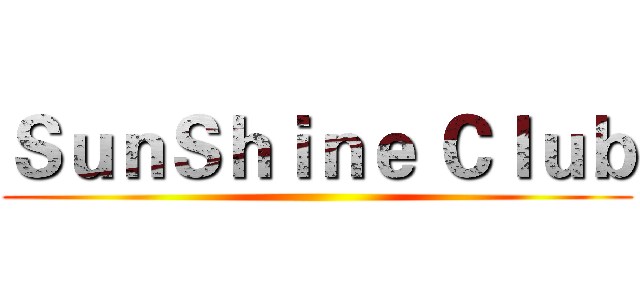 ＳｕｎＳｈｉｎｅ Ｃｌｕｂ ()