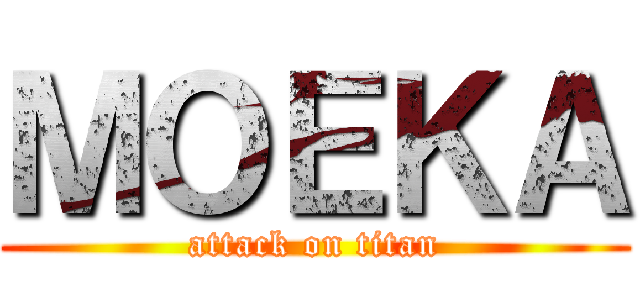 ＭＯＥＫＡ (attack on titan)
