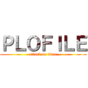 ＰＬＯＦＩＬＥ (attack on titan)