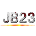 ＪＢ２３ ()