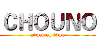 ＣＨＯＵＮＯ (attack on titan)