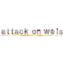 ａｔｔａｃｋ ｏｎ ｗｅｉｓ (進撃の子奇)