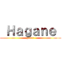  Ｈａｇａｎｅ  (gamer)