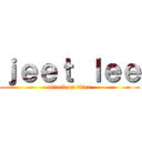 ｊｅｅｔ ｌｅｅ (attack on titan)