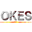 ＯＫＥＳ (實況主)