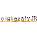 ｅｌｇｈａｚａｌｙＪＲ ()