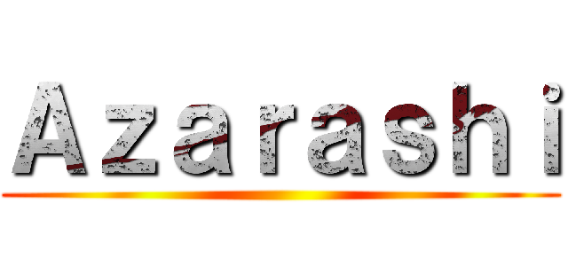Ａｚａｒａｓｈｉ ()