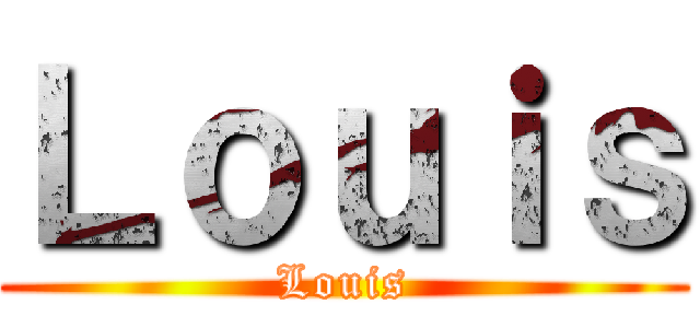 Ｌｏｕｉｓ (Louis)