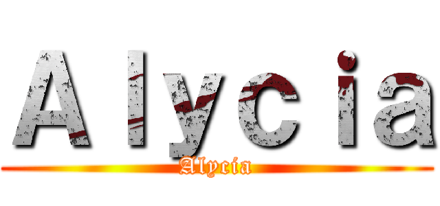 Ａｌｙｃｉａ (Alycia)