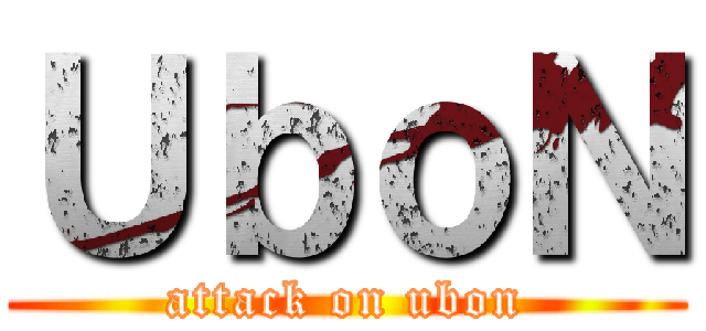 ＵｂｏＮ (attack on ubon)
