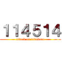 １１４５１４ (attack on tadokoro)