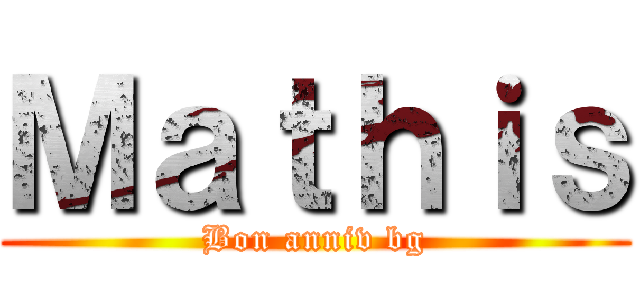 Ｍａｔｈｉｓ (Bon anniv bg)