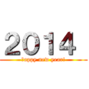 ２０１４  (Ｈappy new year!)