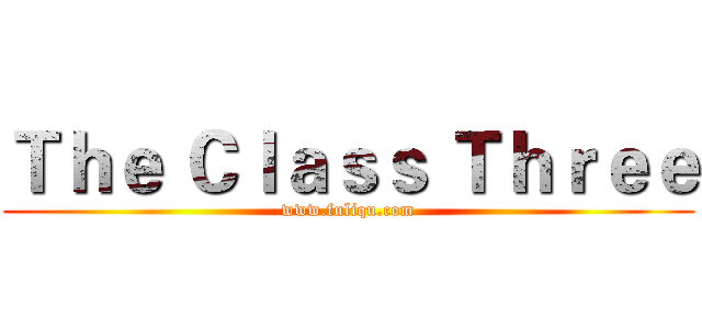 Ｔｈｅ Ｃｌａｓｓ Ｔｈｒｅｅ (www.fuliqu.com)