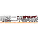 喷雾二甲基吡啶 (喷雾二甲基吡啶【电-186x2687x6963-Q278180069元-吉-药-业】我们做的是长期生意,靠的是老客户长期支持 http://sngk.net/mHCIdq
)
