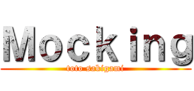 Ｍｏｃｋｉｎｇ (toto sakigami)