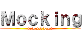 Ｍｏｃｋｉｎｇ (toto sakigami)