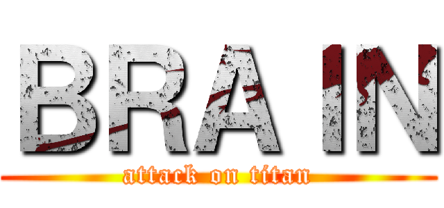 ＢＲＡＩＮ (attack on titan)