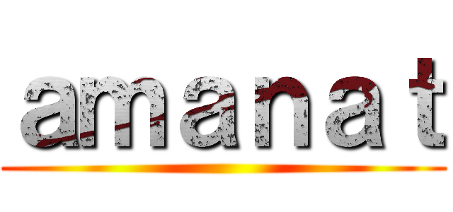 ａｍａｎａｔ ()