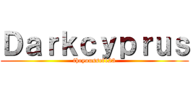 Ｄａｒｋｃｙｐｒｕｓ (theyoussef123)