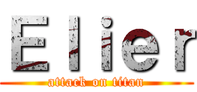 Ｅｌｉｅｒ (attack on titan)