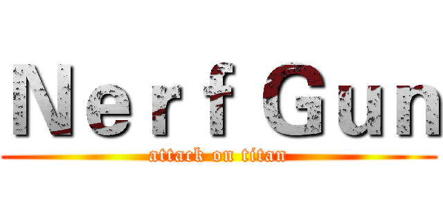 Ｎｅｒｆ Ｇｕｎ (attack on titan)