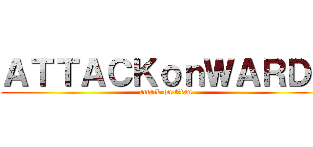 ＡＴＴＡＣＫｏｎＷＡＲＤ１ (attack on titan)