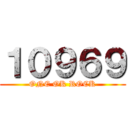 １０９６９ (ONE OK ROCK)