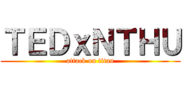 ＴＥＤｘＮＴＨＵ (attack on titan)