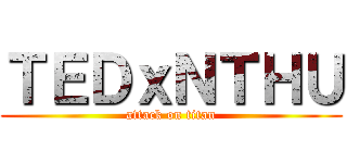 ＴＥＤｘＮＴＨＵ (attack on titan)