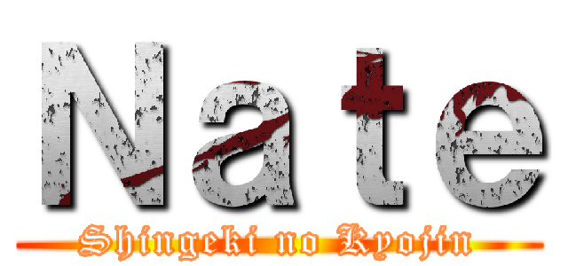 Ｎａｔｅ (Shingeki no Kyojin)