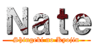 Ｎａｔｅ (Shingeki no Kyojin)