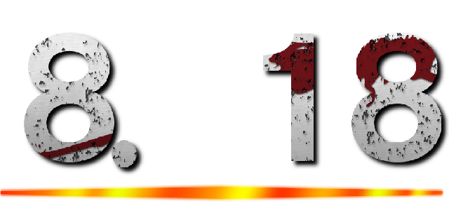 ８．１８ ()