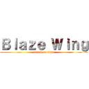 Ｂｌａｚｅ Ｗｉｎｇ (attack on titan)