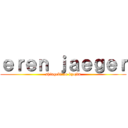 ｅｒｅｎ ｊａｅｇｅｒ (shingeki no kyojin)